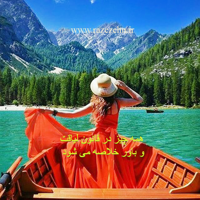راز ذهن ذهن فرمانروا