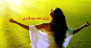 راز ذهن- ذهن فرمانروا