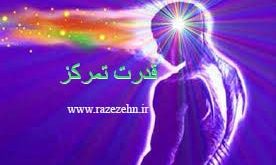 قانون جذب