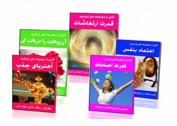مجموعه دوره ها